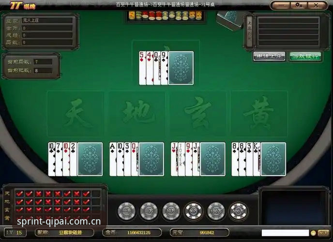9棋牌游戏平台简体版快速访问深度评测：数据引擎背后的真实体验
