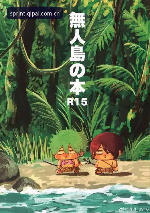 长人迪亚洛的草地生存手册：数据背后藏着哪些赢球密码？